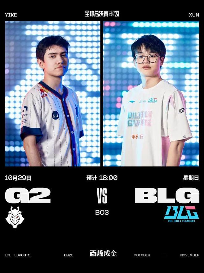 为现有球队 为现有球队