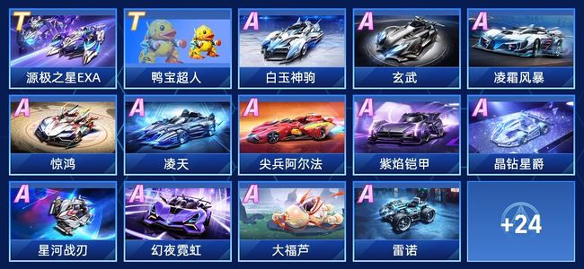 一副拍和一 一副拍和一