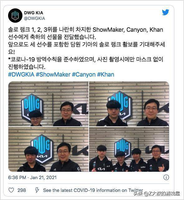 欧冠冠军归 欧冠冠军归