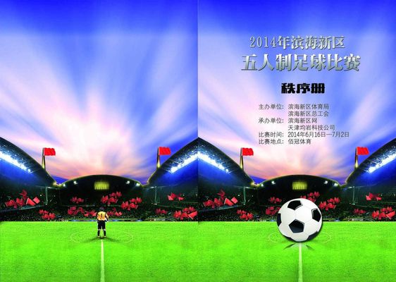 滕哈赫希望 滕哈赫希望