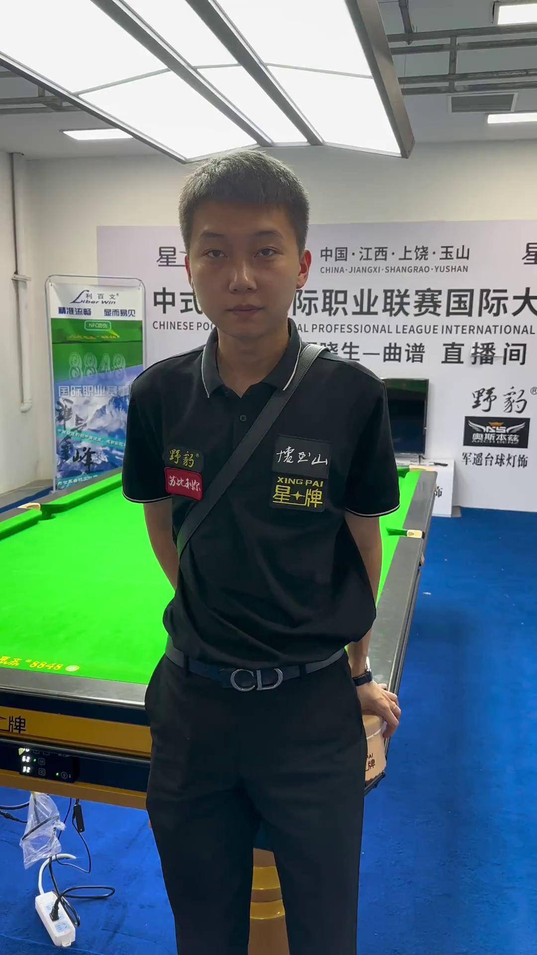 排很有针对 排很有针对