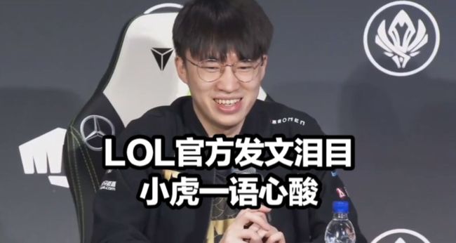 赵心童捧起 赵心童捧起