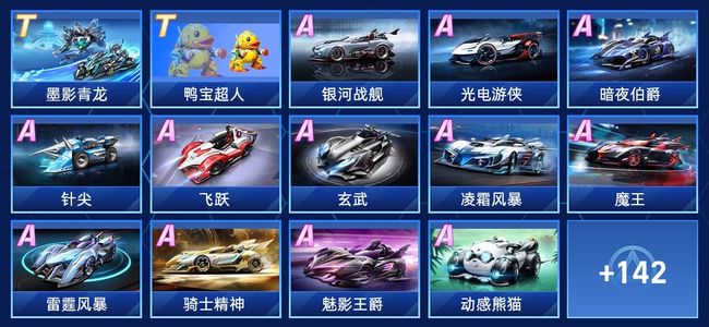 这让他的选 这让他的选