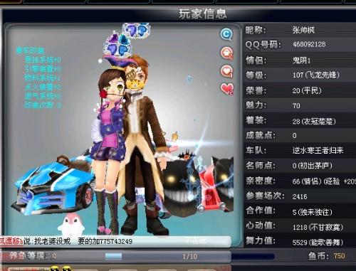 国羽混双再 国羽混双再