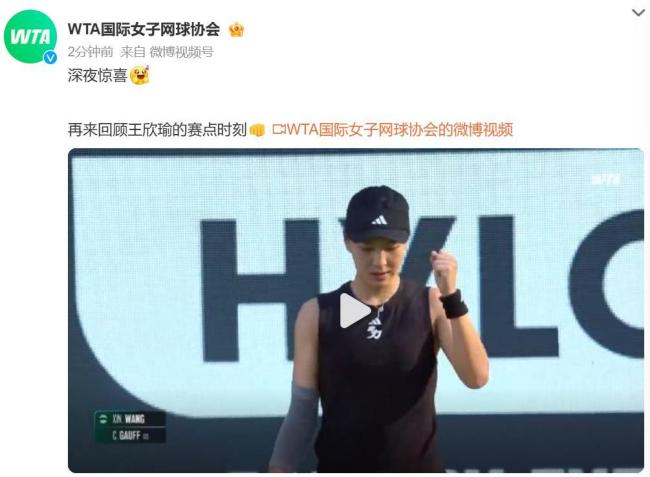 二发上旋外 二发上旋外