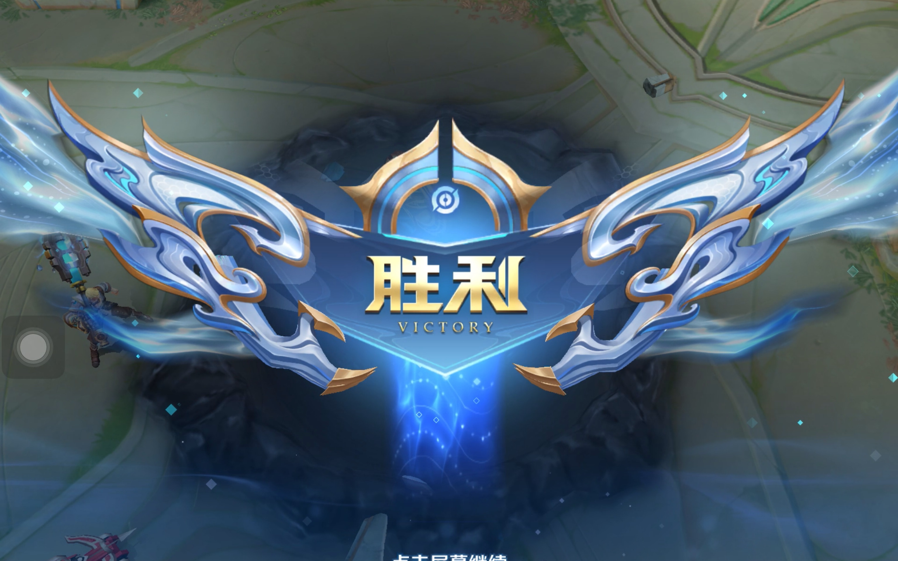 边锋内收 边锋内收