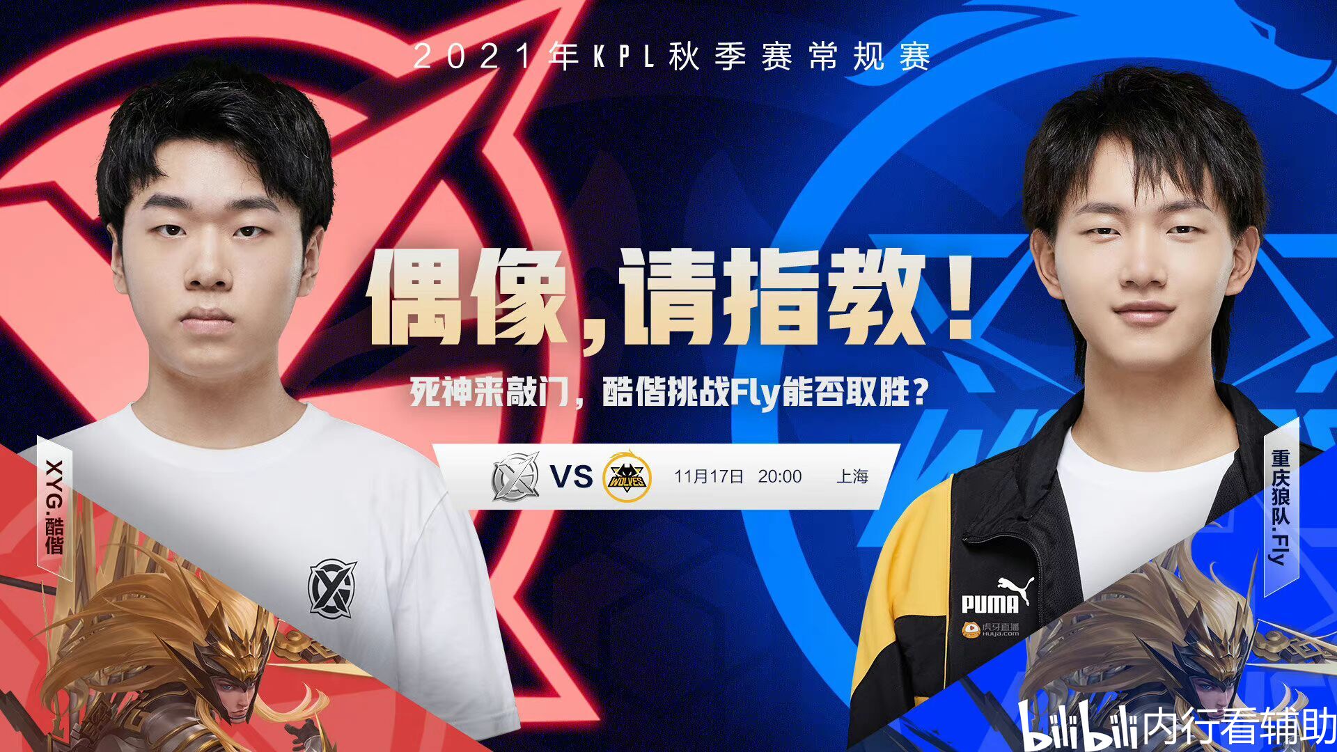 同对线强度 同对线强度